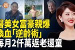 香港希望之聲