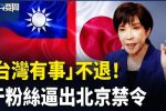 香港希望之聲
