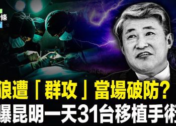 【今日頭條】戰狼措手不及，當場失語；釋何信號？敘利亞總統訪美連出反常現象 主播：張恩