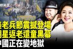 香港希望之聲