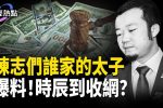 香港希望之聲