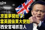 香港希望之聲