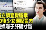 香港希望之聲