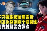 香港希望之聲