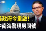 香港希望之聲
