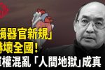 香港希望之聲