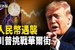 香港希望之聲