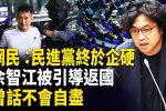 香港希望之聲