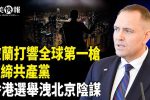 香港希望之聲