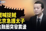 香港希望之聲