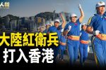 香港希望之聲