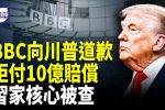 香港希望之聲