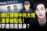 香港希望之聲