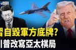 香港希望之聲