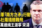 香港希望之聲