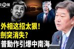 香港希望之聲