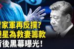 香港希望之聲