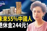 香港希望之聲