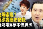 香港希望之聲