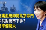 香港希望之聲