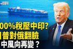 香港希望之聲