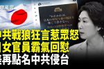 香港希望之聲