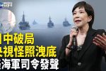 香港希望之聲