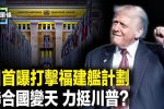 香港希望之聲