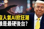 香港希望之聲