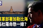 香港希望之聲