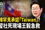 香港希望之聲