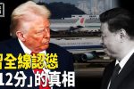香港希望之聲