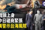 香港希望之聲