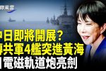 香港希望之聲