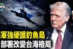 香港希望之聲