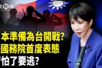 香港希望之聲