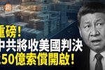 香港希望之聲