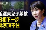 香港希望之聲