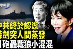 香港希望之聲