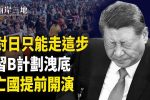 香港希望之聲