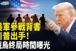 香港希望之聲