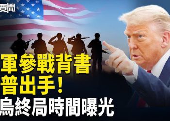 【每日要聞】高市首度回應風暴 不只因台灣！曝習「更深層顧慮」 日本放行全球最大核電廠 台美協議將拍板？ 主播：張明 