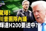 香港希望之聲