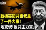 香港希望之聲