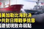 香港希望之聲