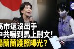 香港希望之聲