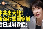 香港希望之聲
