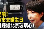 香港希望之聲