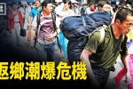香港希望之聲