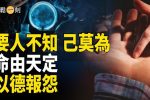 香港希望之聲